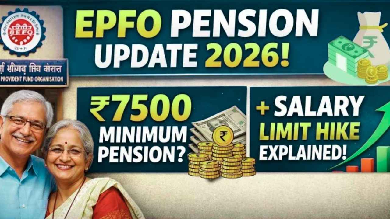 EPFO Pension Update 2026